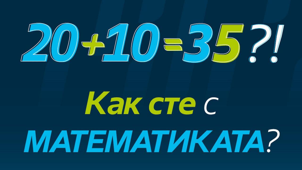 Ваучерна програма семена слънчоглед 2026