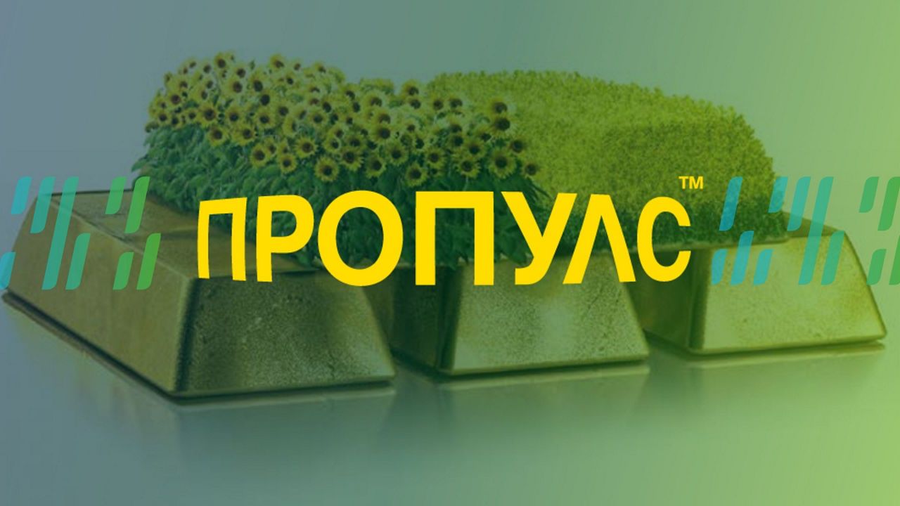 Пропулс® сигурна защита от болести при слънчоглед